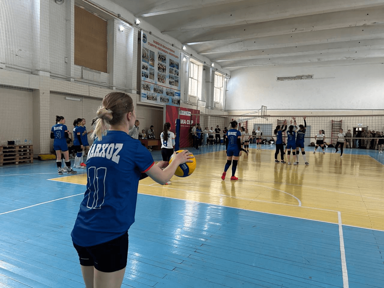 Волейбол